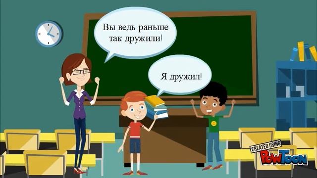 Кто кого обидел? смотреть онлайн