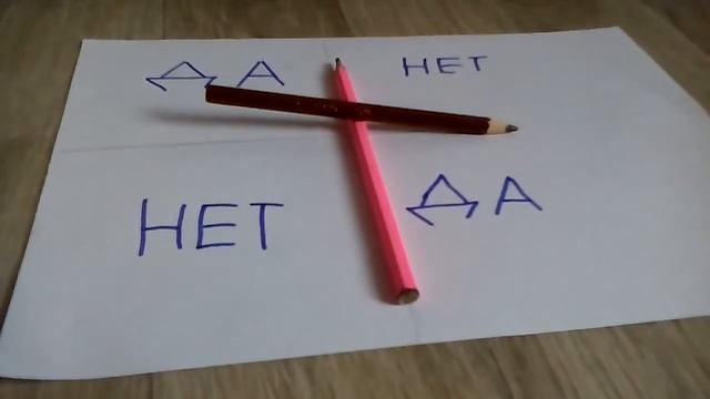 #1 Вызов духов Чарли Чарли смотреть онлайн
