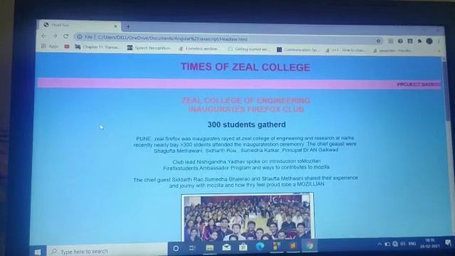 Web Page Validation Using Java Script смотреть онлайн