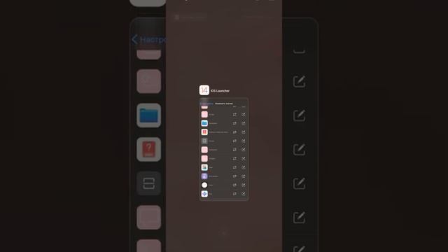 ?КЛАВИАТУРА?ЗНАЧКИ?ВИДЖЕТЫ❤И ЭТО ВСЕ КАК НА IOS 14??? смотреть онлайн