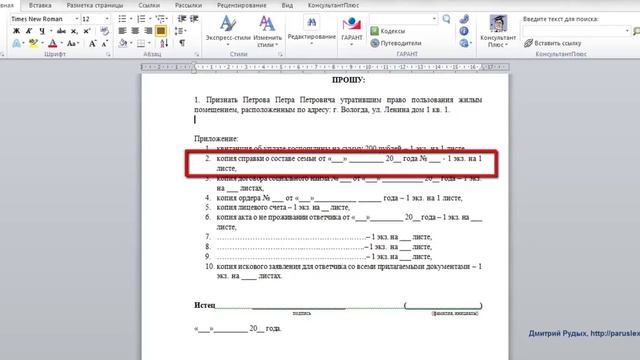 Как Сделать Просто