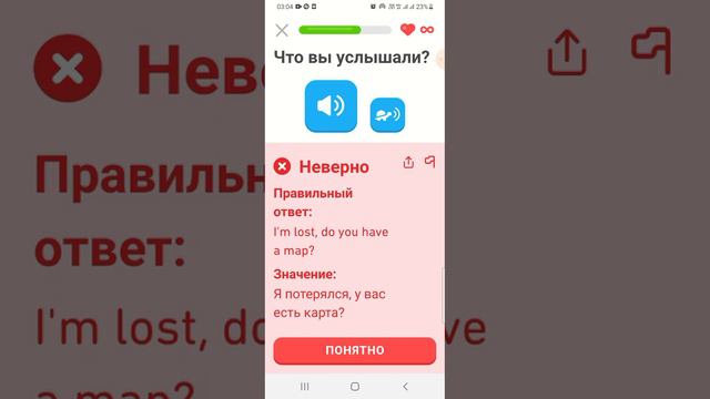 70 урок английского языка со мной смотреть онлайн