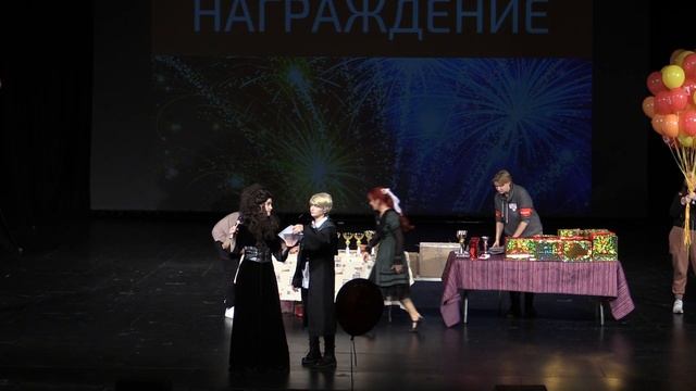 Тогучи осень-2023 НАГРАЖДЕНИЕ ПОБЕДИТЕЛЕЙ смотреть онлайн