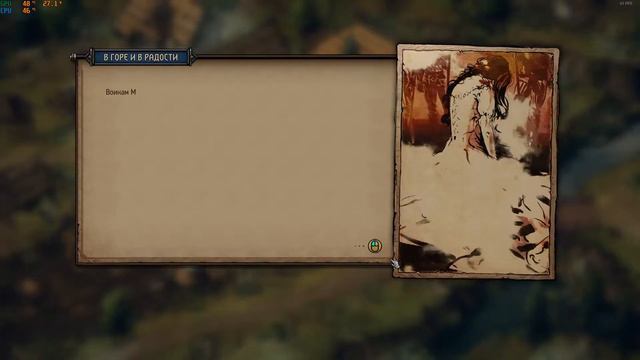 Королевский движ (Thronebreaker: The Witcher Tales)