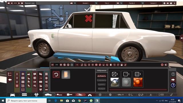 Automation The Car Company Tycoon Game смотреть онлайн