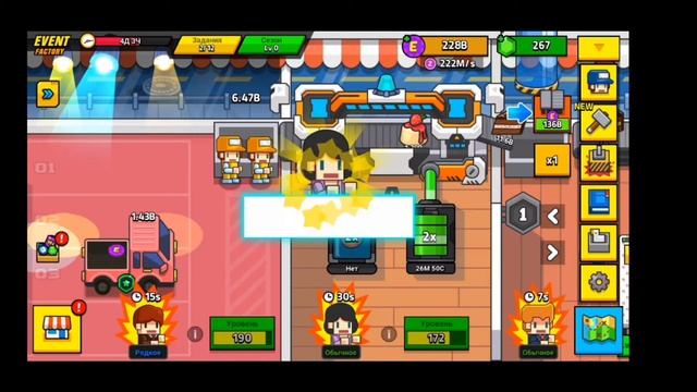 Прохождение игр My Factory Taycon и Idli Army смотреть онлайн