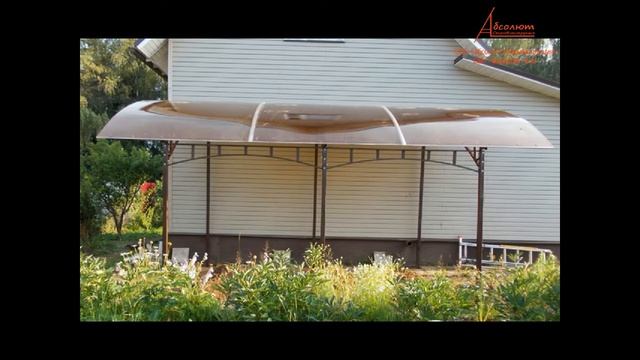 Навесы от ООО 