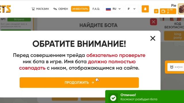 КАК ПОЛУЧИТЬ РОБУКСЫ БЕСПЛАТНО!??|2023