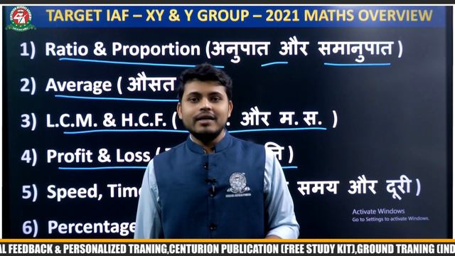 How To Crack Maths In Airforce Y Group 2021 Exam |Complete Maths Strategy Airforce Y Group Exam 202