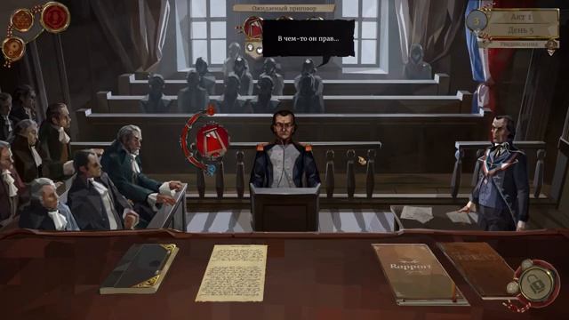 We. The Revolution ➤ Прохождение #5 ➤ ТРУДНОЕ РЕШЕНИЕ. смотреть онлайн