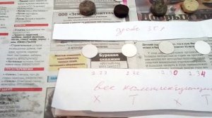 Снарежение патронов на соколе и дымарь. ирбис 35