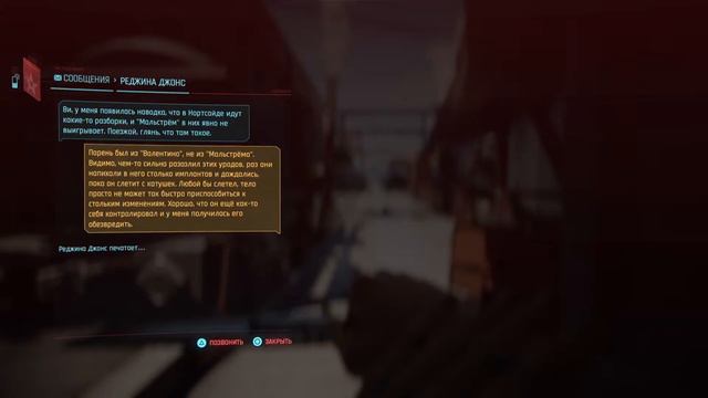 Cyberpunk 2077 -#PS5- "V" Значит "Vendetta" (#Прохождение Без Комментарий) смотреть онлайн