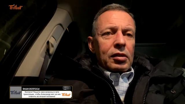 "Результат, или - оправдания: как повысить точность управления” смотреть онлайн