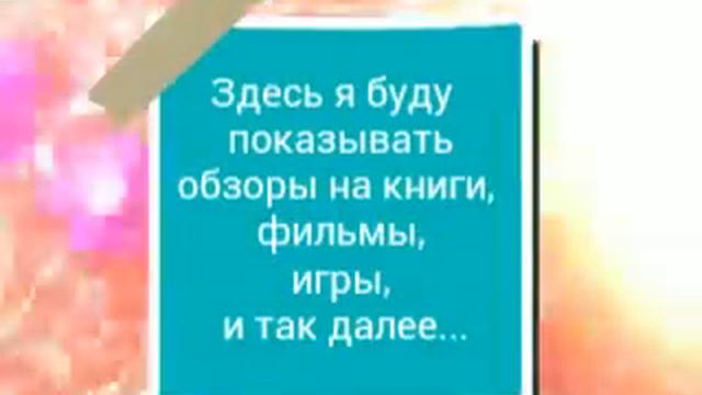 Что тут будет происходить!!! смотреть онлайн