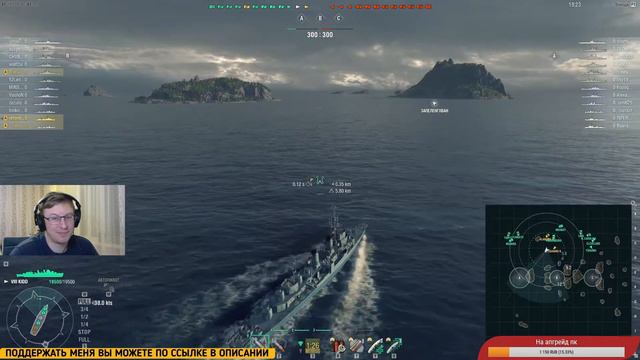 World of Warships ⚓ Покатушки Vol.78 ⚓ Корабли от дедушки смотреть онлайн