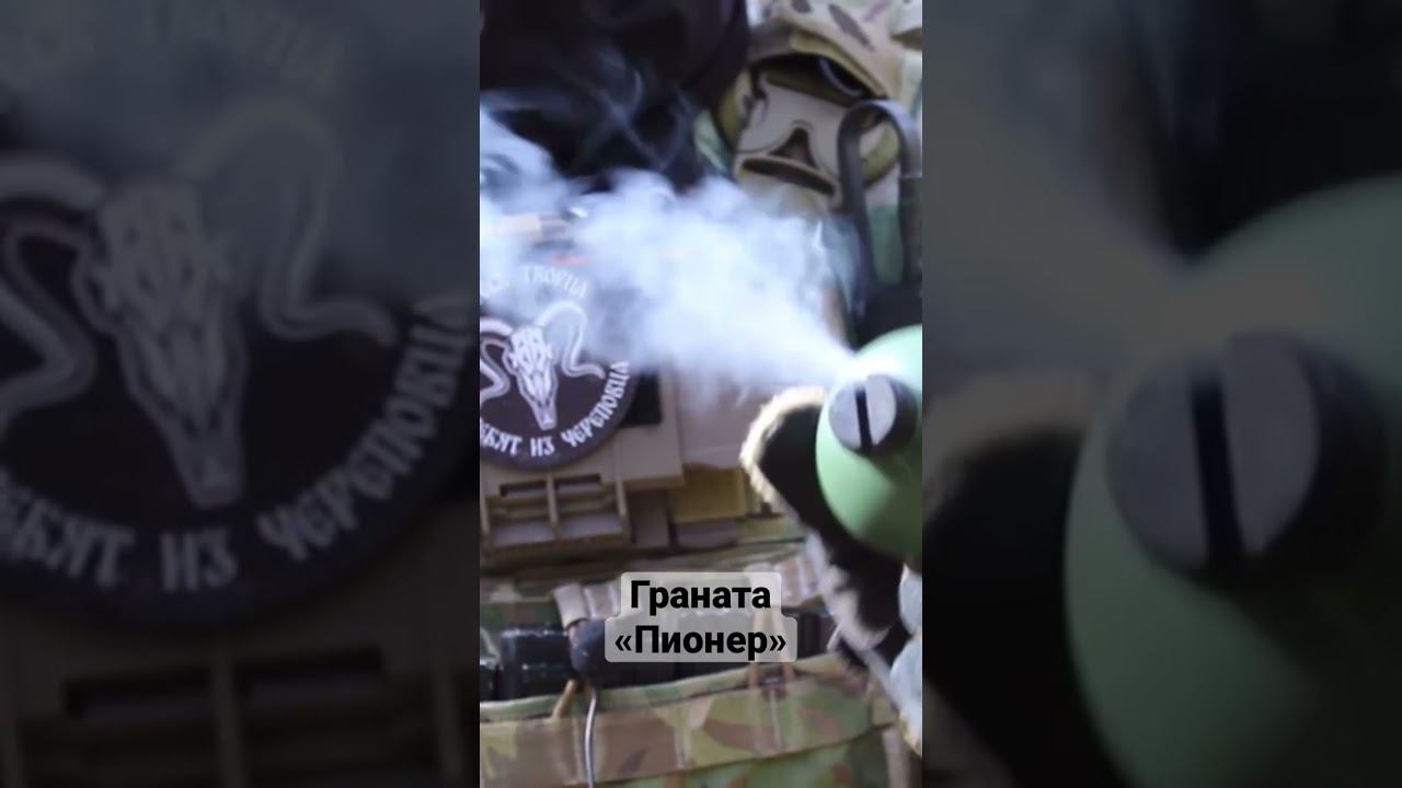 Страйкбольная граната «Пионер» от компании Страйкарт #airsoft #grenade #страйкбол смотреть онлайн