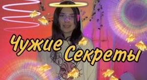 У тебя появляются очки, в которых ты видишь будущее людей.