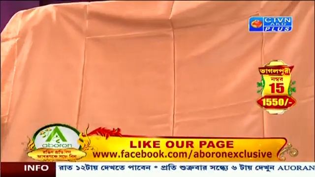 Bhagulpuri Silk Saree Collection | ABORON | 20/08/2023_12:00AM смотреть онлайн