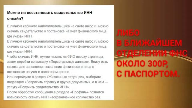 Как Сделать Своими Руками