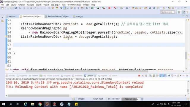 총정리 page file Paging처리4 смотреть онлайн