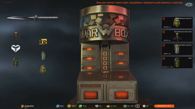 Коробки удачи с ножом Jagdkommando смотреть онлайн