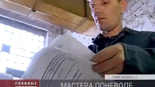 102 Мастера поневоле смотреть онлайн