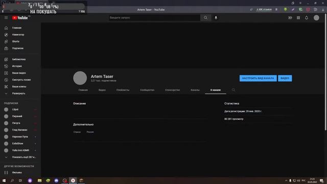 Вечерний Стрим празднуем 2 года каналу Roblox+Оценка канала смотреть онлайн