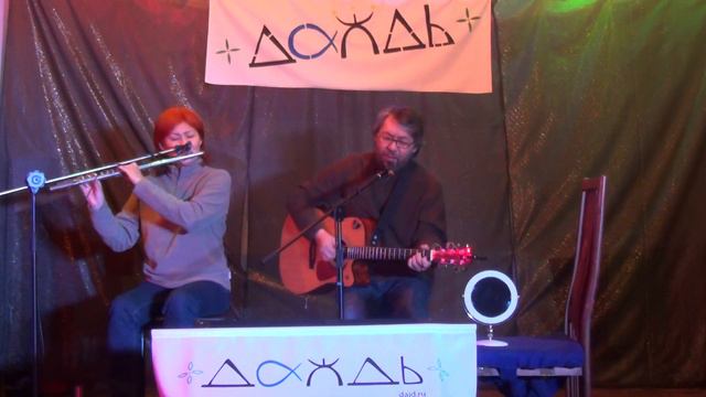 Юрий и Марал ЧИКОВАНИ ("Ч.Ч.", С-Пб) - "Мальчик Тонкие пальцы и девочка Тихий взгляд" смотреть онлайн