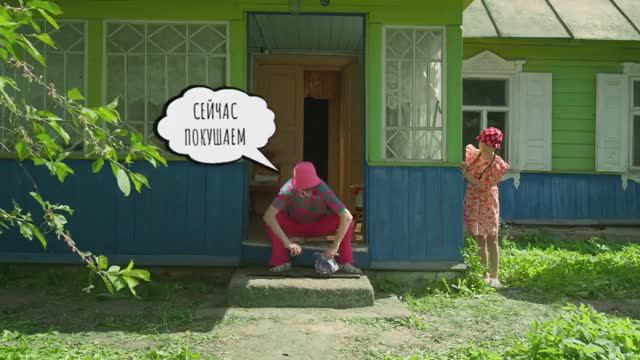 Антошка пойдем копать картошку смотреть онлайн