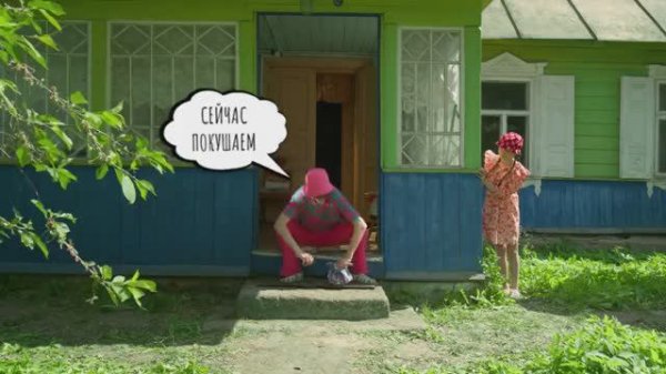 Антошка пойдем копать картошку