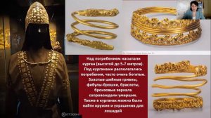 Видеоурок. Сарматы. Ч. 1