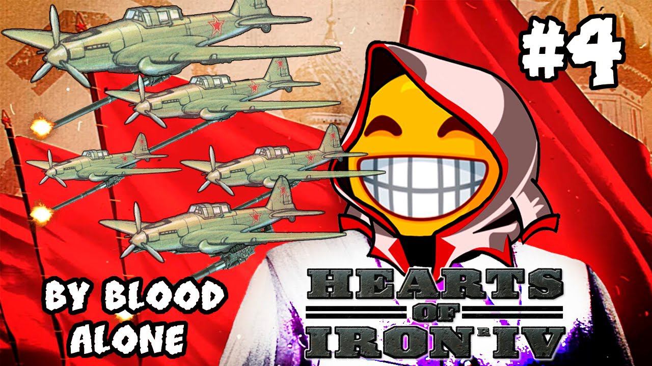 Только Самолёты за советский союз Hearts of Iron IV | сетевая игра hoi4 обновление by blood alone №4 смотреть онлайн