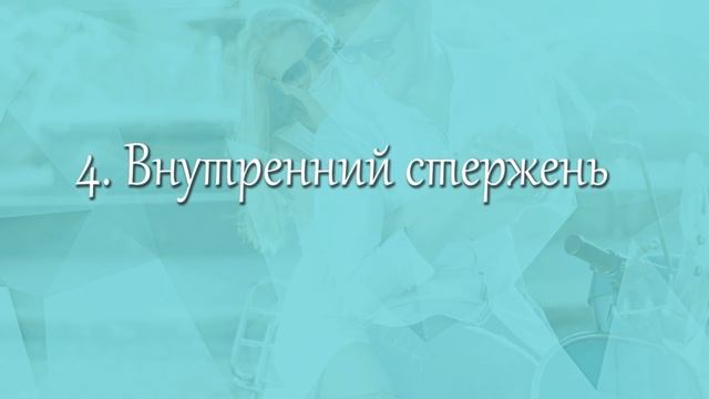 5 рекомендаций, как правильно выбрать мужчину и не ошибиться смотреть онлайн