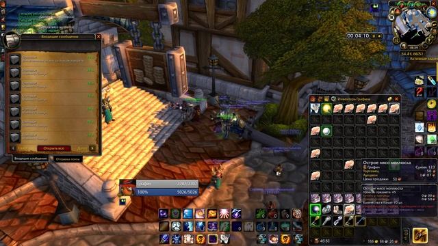 ОТКРЫЛ 333 МОЛЛЮСКА-БОЛТУНА!!!СКОЛЬКО ЗАРАБОТАЛ?!Фарм золотой жемчужины WoW Classic смотреть онлайн