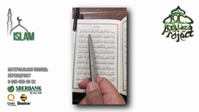 Учитель Хасана Али научил сильнейшей мольбе - Шейх Хасан Али 2020 | Dawah Project смотреть онлайн