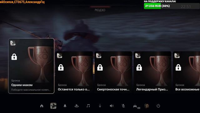 Это Дикон❓ (PS5)Призрак Цусимы: Режиссёрская версия - Босс Рюдзо! смотреть онлайн