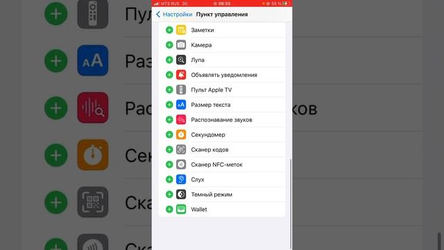 Как включить светаыильтры на apple смотреть онлайн