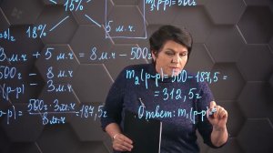 60. Способы выражения концентрации растворов. Практическая часть. 8 класс.