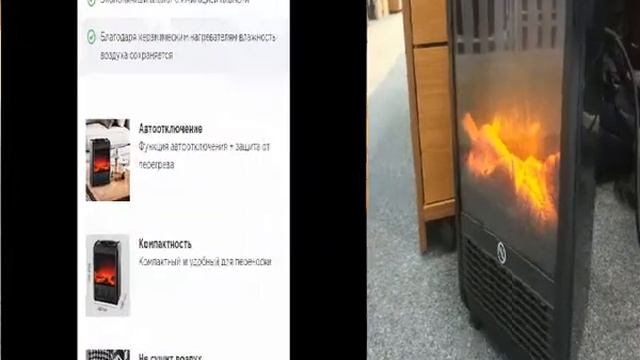 электрокамины купить +в интернет магазине смотреть онлайн