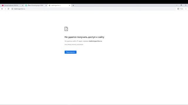 Как выбрать и купить хостинг, веб-панель ISPmanager, как привязать домен к хостингу смотреть онлайн