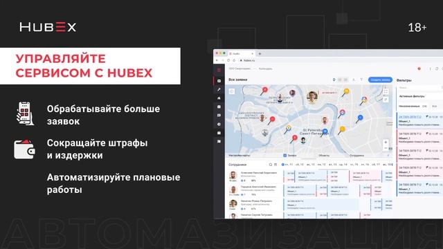 Занимаетесь обслуживанием оборудования? смотреть онлайн