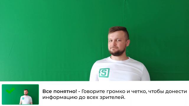 Как снимать видео о товаре? Инструкция по съемке видео от SupSuper.ru смотреть онлайн