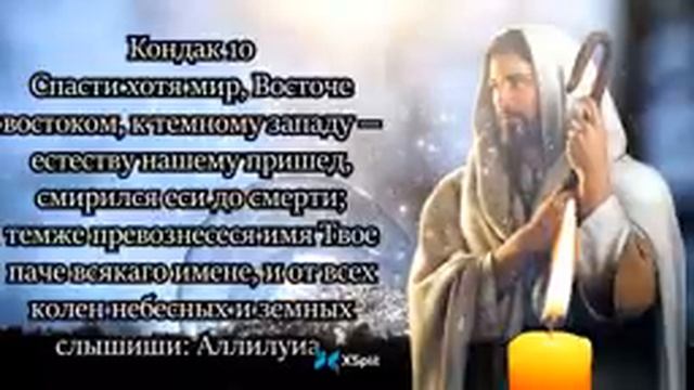 СЕГОДНЯ САМАЯ ОПАСНАЯ НОЧЬ! РАДИ БОГА НЕ ПРОПУСТИ ЭТУ МОЛИТВУ! Вечерние молитвы на сон грядущий! смотреть онлайн