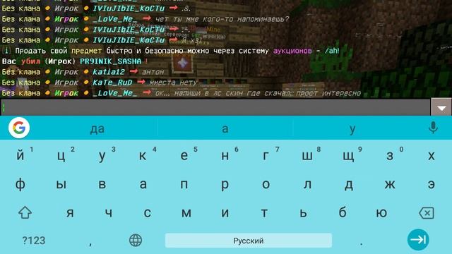 PvP На кулаках ✊?? ✓ Bloød Mįne смотреть онлайн