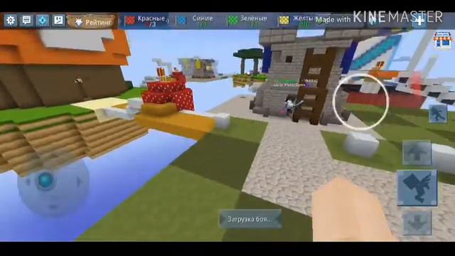 4 человека которые перевернут верх ногами блок Ман го смотреть онлайн