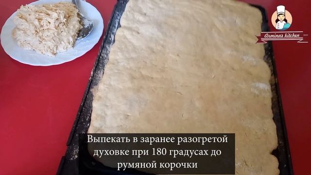 Аппетитные пироги