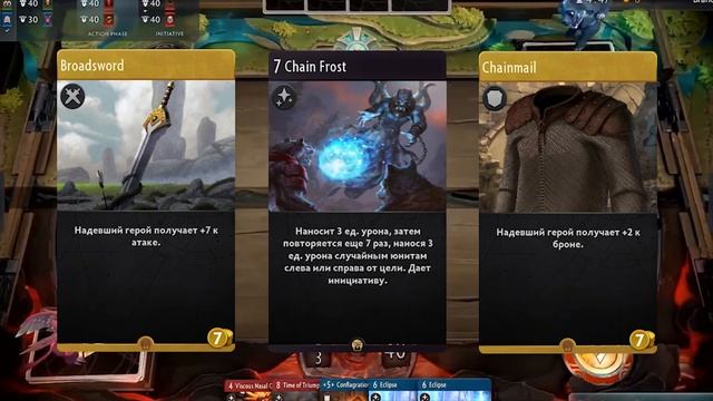 Artifact: что нужно знать перед выходом игры?