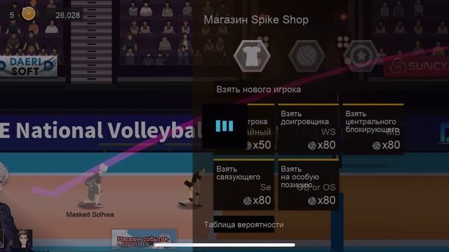 The Spike|как купить перса|на айфоне|если не получается!!!?? смотреть онлайн