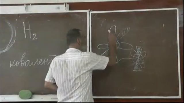 06 Ковалентные связи полярные и неполярные; молекулы водорода и кислорода; вода смотреть онлайн