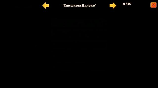 Хеллоуин 2020 Полный квест игры Собаки подземелья Dungeon Dogs смотреть онлайн